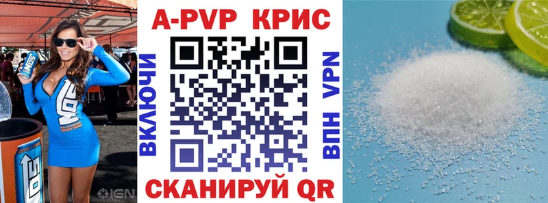 А ПВП мука blacksprut как войти Кондопога где купить наркоту
