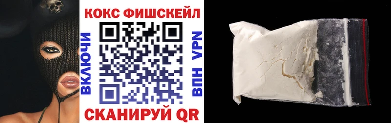 COCAIN 98%  блэк спрут ссылка  Кондопога  магазин продажи  