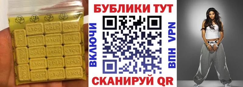 ЭКСТАЗИ 99%  цены наркотик  Кондопога 