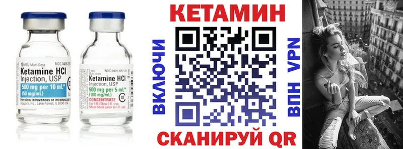 Кетамин VHQ  ОМГ ОМГ маркетплейс  Кондопога  наркота 