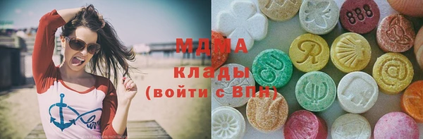 кокаин Бронницы