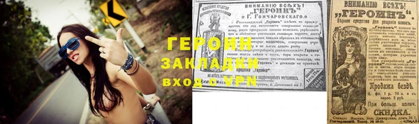 мефедрон VHQ Бородино