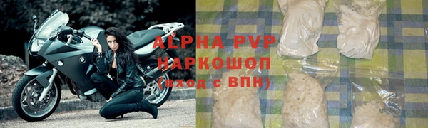 кокаин Бронницы