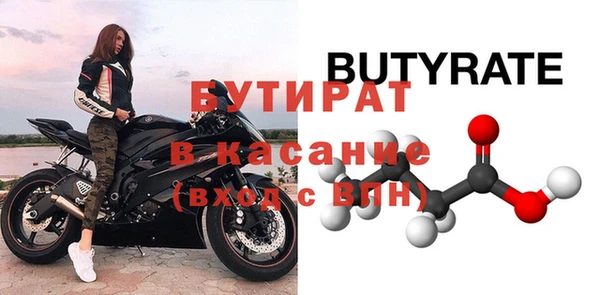 ALPHA-PVP Бугульма