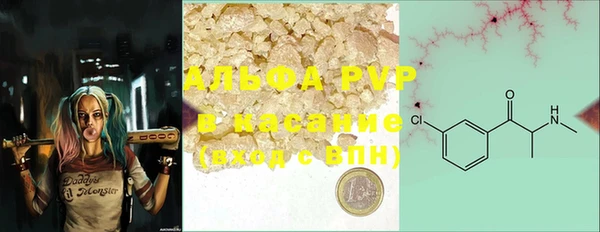 ALPHA-PVP Бугульма