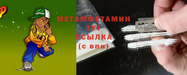 мяу мяу мука Тавда