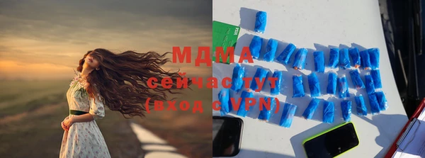 ALPHA-PVP Бугульма