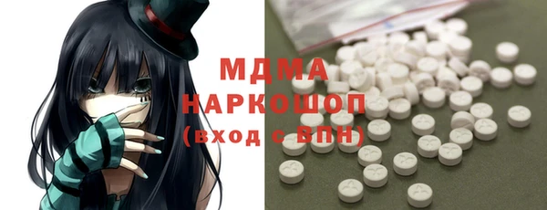 ALPHA-PVP Бугульма