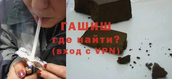кокаин Бронницы
