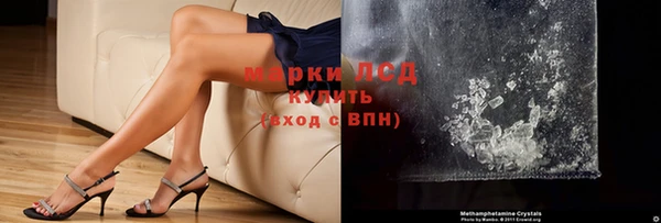 кокаин Бронницы