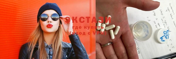 мяу мяу мука Тавда