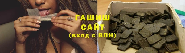 мефедрон VHQ Бородино