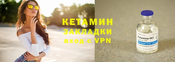 мефедрон VHQ Бородино