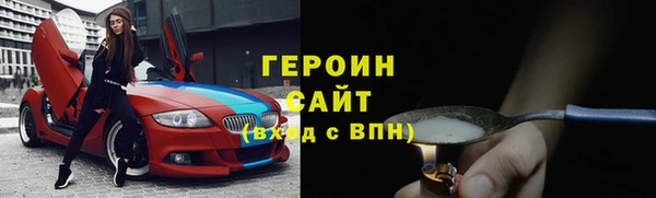 мефедрон VHQ Бородино