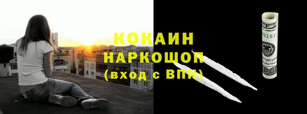 мефедрон VHQ Бородино