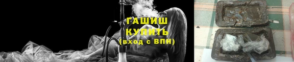 мефедрон VHQ Бородино