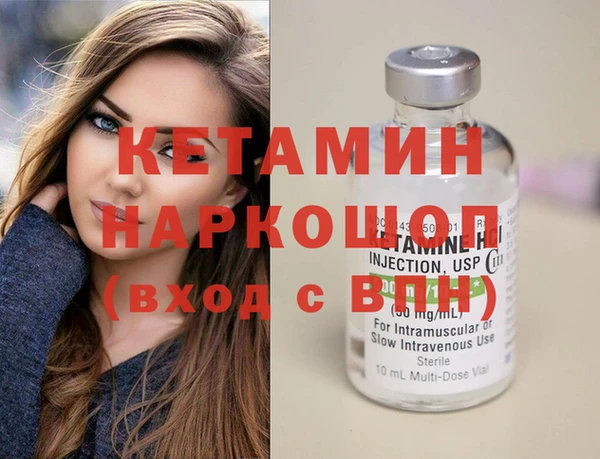 кокаин колумбия Тобольск