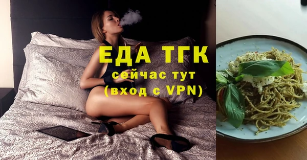 MDMA Premium VHQ Тайга
