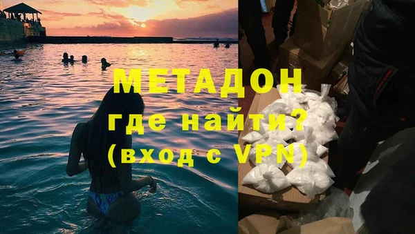 мефедрон VHQ Бородино