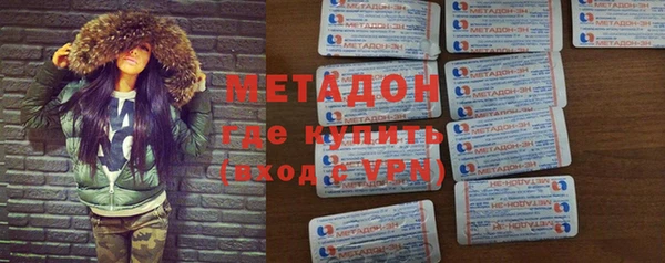 ALPHA-PVP Бугульма