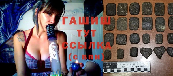 ALPHA-PVP Бугульма