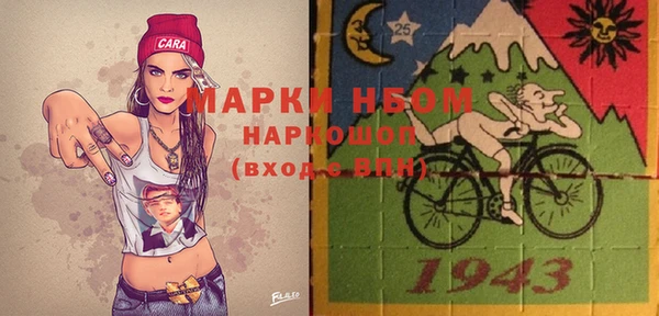 мефедрон VHQ Бородино