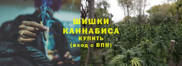 кокаин Бронницы