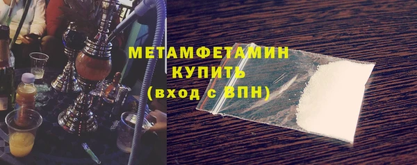 ALPHA-PVP Бугульма