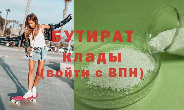 кокаин Бронницы