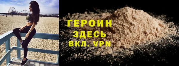мефедрон VHQ Бородино
