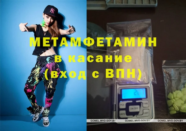 кокаин Бронницы