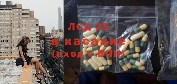 мефедрон VHQ Бородино