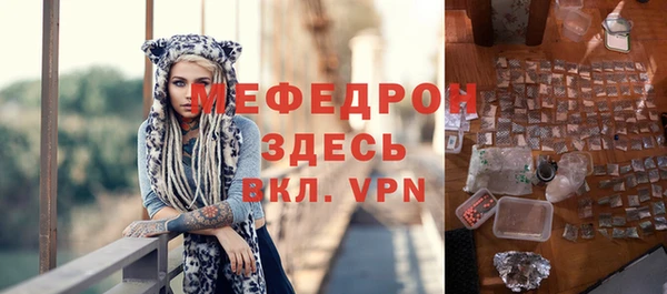 мефедрон VHQ Бородино