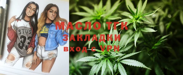 мефедрон VHQ Бородино