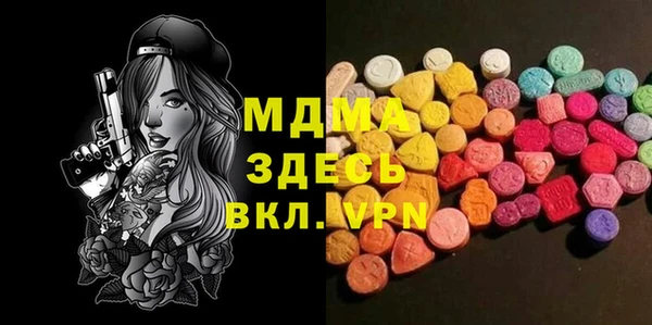 кокаин Бронницы