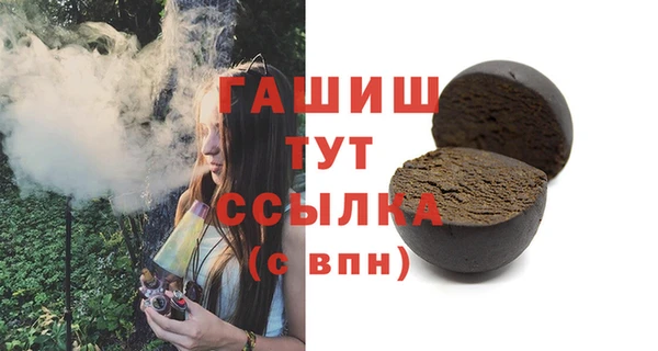 MDMA Premium VHQ Тайга