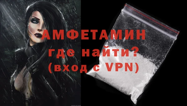 кокаин Бронницы