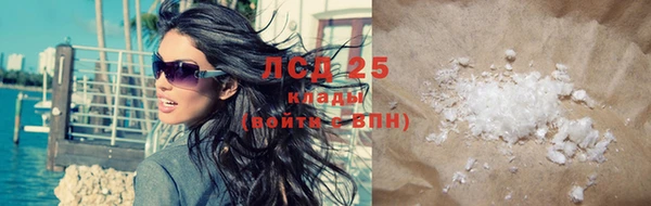кокаин Бронницы