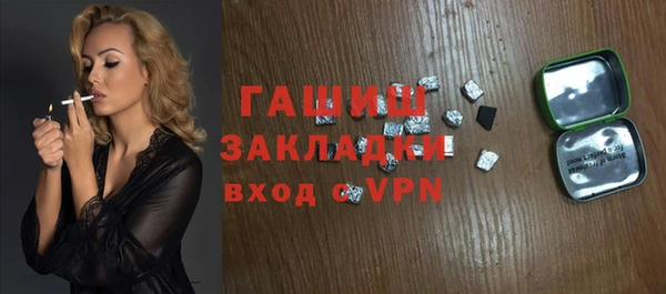 мефедрон VHQ Бородино