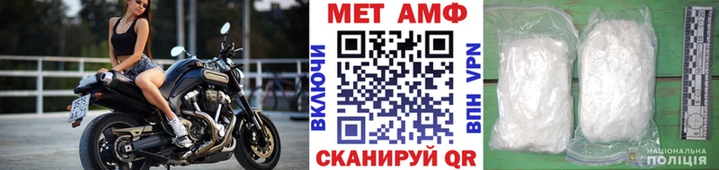 Метамфетамин витя  где купить   ОМГ ОМГ рабочий сайт  Кондопога 